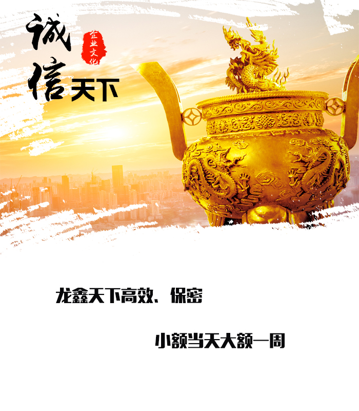 洪雅要债公司